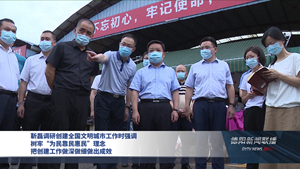 靳磊调研创建全国文明城市工作时强调 树牢“为民靠民惠民”理念 把创建工作做深做细做出成效