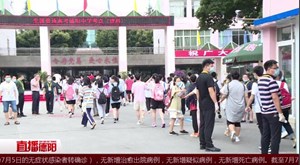 2020年高考大幕开启