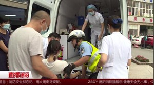 考生凌晨突发阑尾炎  交警医生全程护航