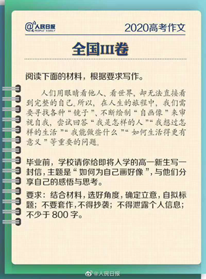 比高考失利更可怕的一件事，你感同身受吗？