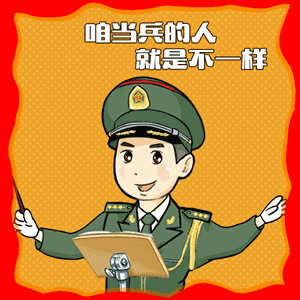 最新政策！德阳这些人入伍一次性奖励2万元！