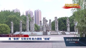 “文明”束之高阁 景区景点乱象突出