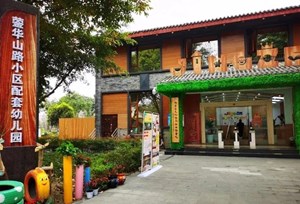 德阳计划安排近30亿资金！涉棚改、社保、住房、教育......