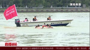 德阳特巡警：防汛应急演练 提升应急能力