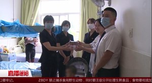 什邡：两岁男童坐进热汤锅 爱心企业携手渡难关 