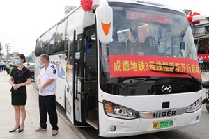 亲测有效！！小编教你6元“刹拢”成都