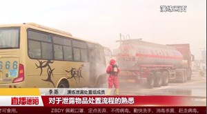 旌阳：多部门联动 提升汛期救援能力