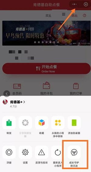 微信悄悄更新了！这个功能孩子哭了、家长笑了