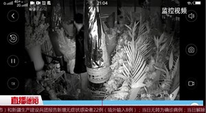 绵竹警方破获系列店铺被盗案