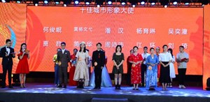 德阳，你身上究竟有多少故事可以讲？ 