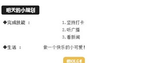 老铁在吗？每天打卡送你礼物哦！