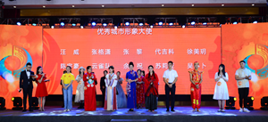2020德阳城市形象大使选拔大赛落幕，快来看看最终谁入选？