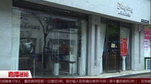 理发店低价揽客 “盆满钵满”后却人去楼空
