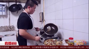 15岁米其林大厨的梦想