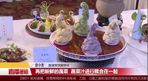 技能大赛搭建平台 创新产品赢得市场