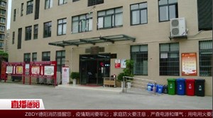 黄河路社区镇江社区整改效果明显