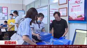 旌阳：多部门联合行动 集中整治校外培训机构