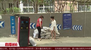 旌湖社区：在完善细节中推进“创城”工作