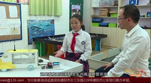 心怀大爱的科创小达人