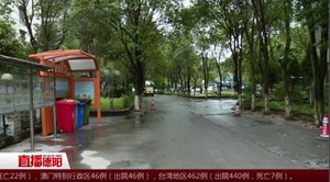 华山南路社区等四个社区整改到位