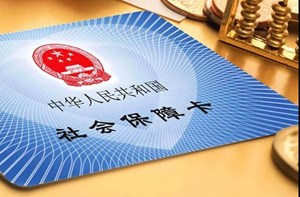 月底前到账！德阳退休人员养老金涨了！每人每月增加……