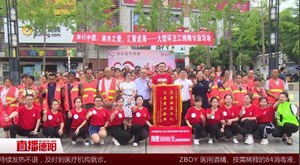滴水之爱聚成海爱心企业为环卫工人送清凉