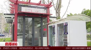 广汉：关爱环卫工人 高温送“清凉”
