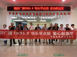 8月的第一天，《快乐早点到》的主持人带听众去。。。。。