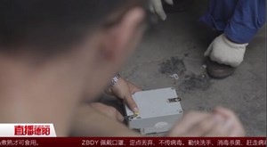 私改电表偷电近1.6万度 1人获刑2人单处罚金