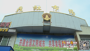 创城曝光台 | 市区这个菜市脏乱问题被曝光！卫生情况堪忧……