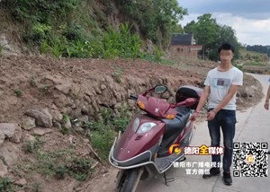 太嚣张！中江男子入室盗窃抢劫多次，还捆绑女房主拍裸照……