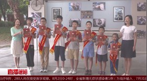 新时代好少年为文明城市代言