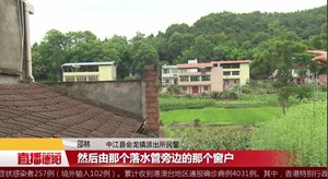 中江会龙：大胆蟊贼“三顾茅庐”终被抓