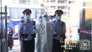 判了！德阳11人涉恶集团首要分子获刑15年8个月 ！