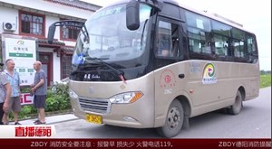 广汉：182个建制村全部通行客车