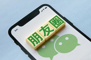 “僵尸粉清理，勿回”！德阳人小心此类信息，微信发重磅提醒