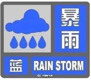 高温、暴雨！德阳人你离变成“水煮肉片”不远了