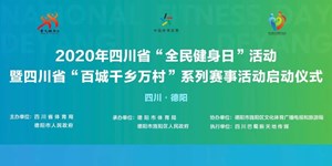 明日直播 | 快来和奥运冠军一起运动健身吧！