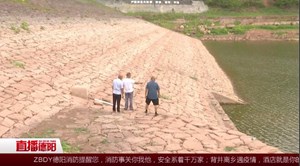 广汉：多措并举 确保水库安全度汛