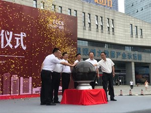 德阳人争睹的神秘“超市”今日开业，到访即享5000元优惠！
