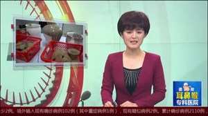 三星堆周边发现重要遗址 涵盖近五千年发展史