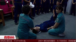 急救知识培训 提升救援技能