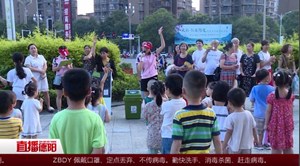 垃圾分类的好习惯 从娃娃抓起