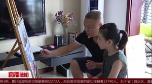 “送教上门” 用爱陪伴孩子