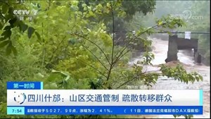 暴雨突袭德阳，德阳广电人纷纷出动!