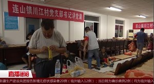 广汉：提前转移群众 保障生命财产安全