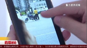 广汉警方破获一起特大贩毒案 抓获10名涉毒人员