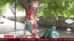 创意3D彩绘画上树 绵竹再添网红打卡地