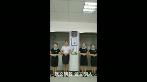 倡议丨制止餐饮浪费行为 开展光盘行动