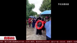 洪水中的生死营救